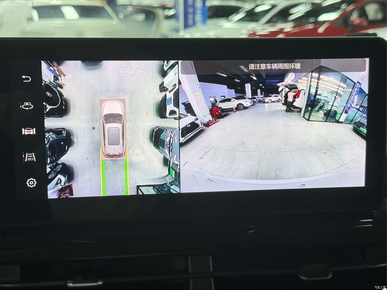 Haval H6, 2022 8