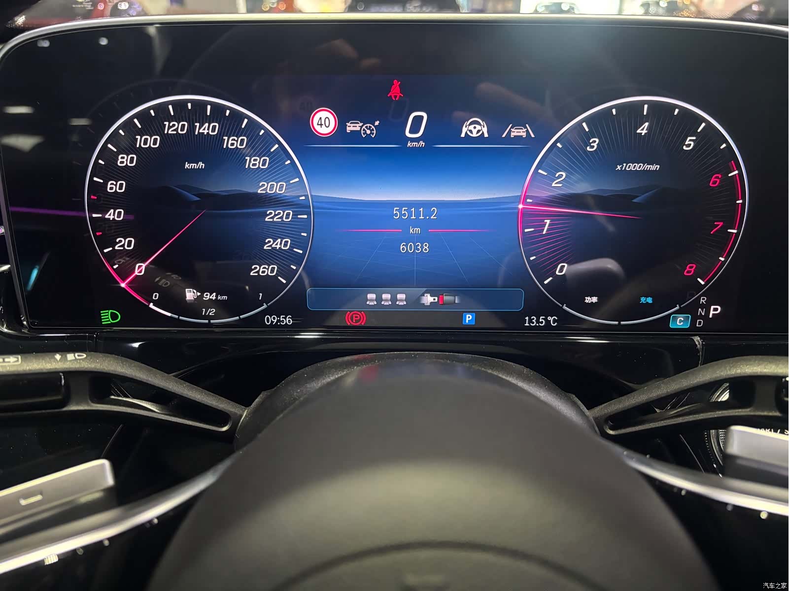 Mercedes-Benz E-Class, 2024 22