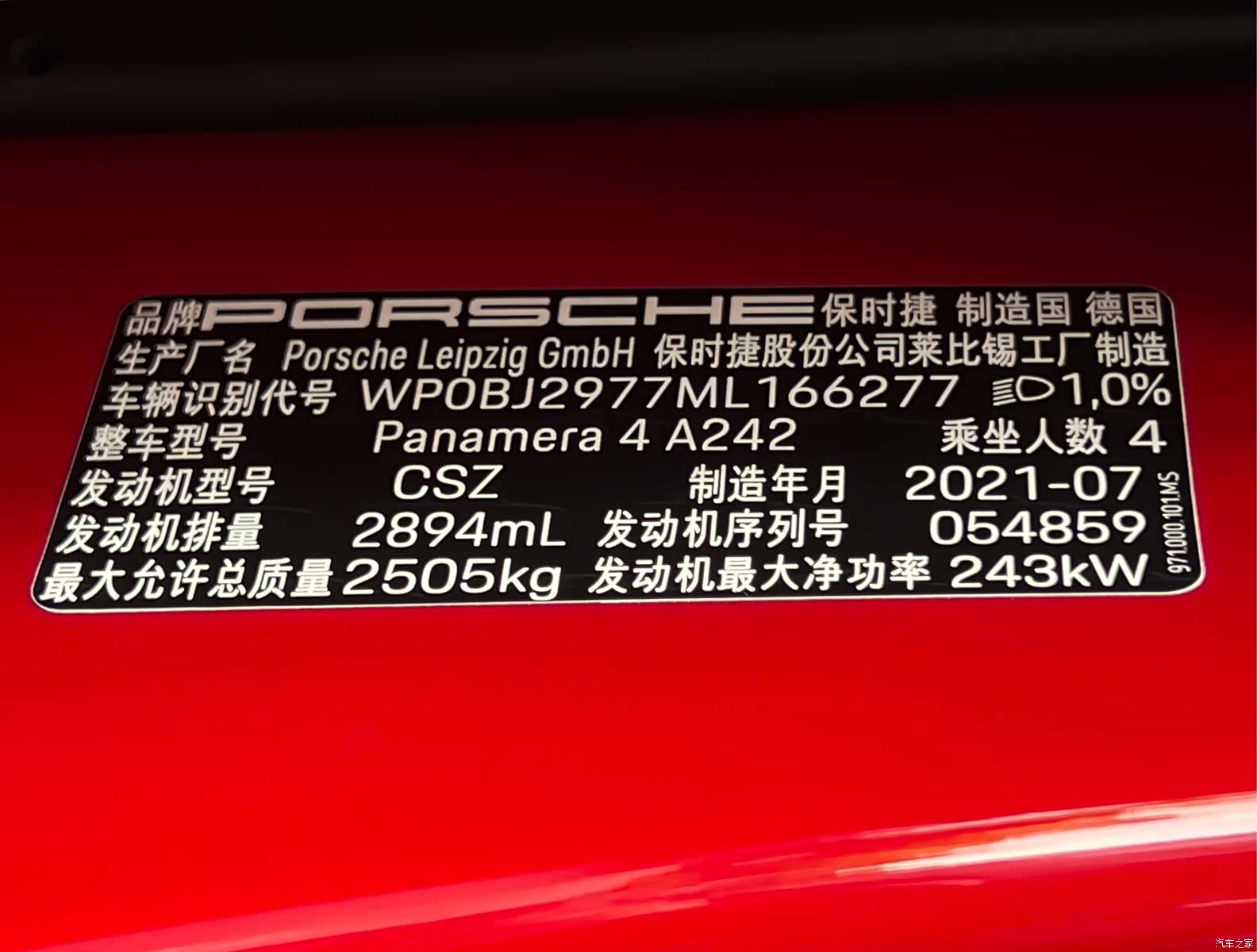 Porsche Panamera, 2022 29