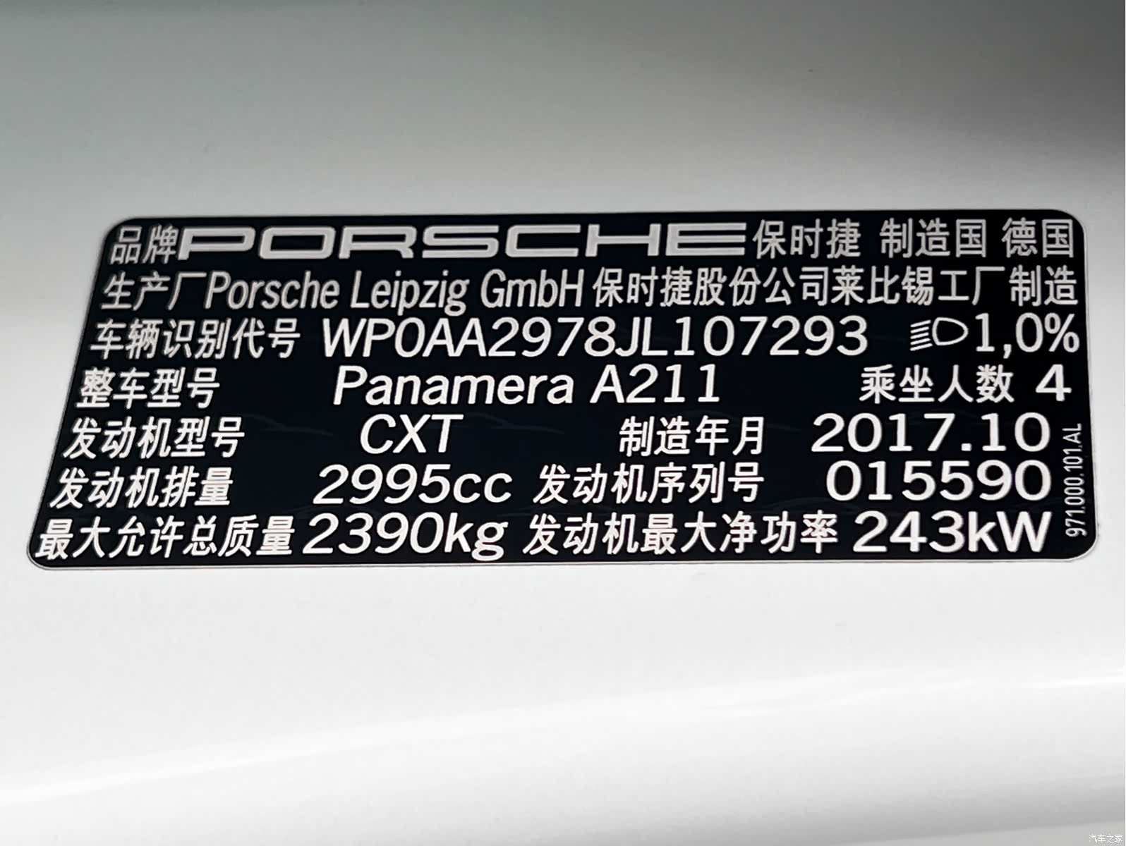 Porsche Panamera, 2018 26