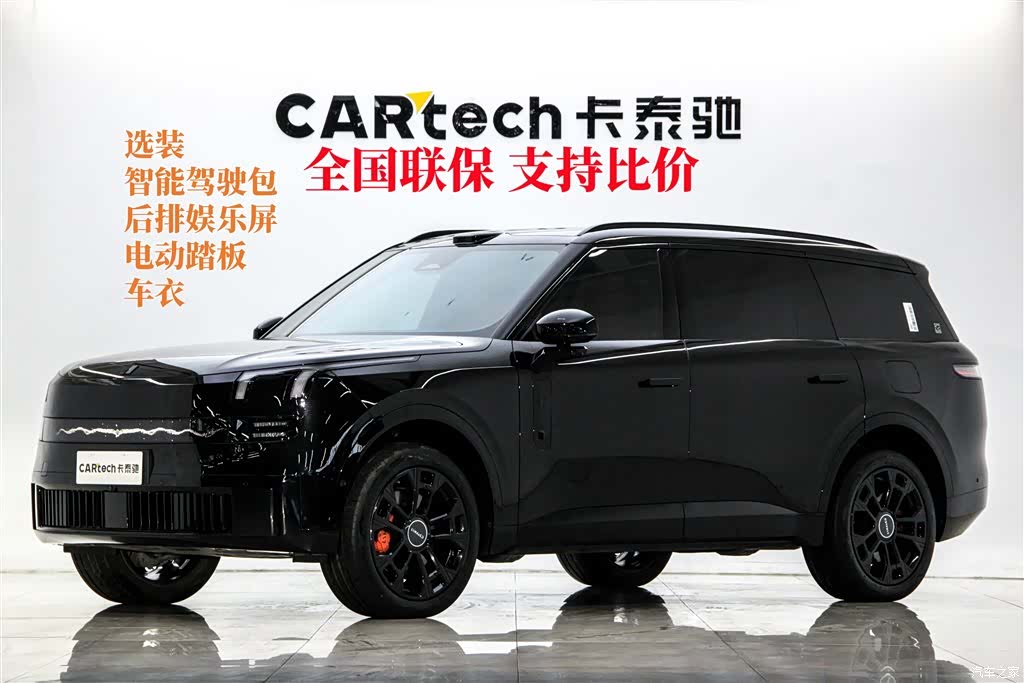 Lynk & Co 02