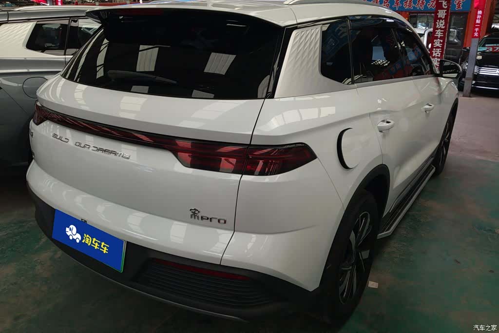 BYD Song, 2024 3