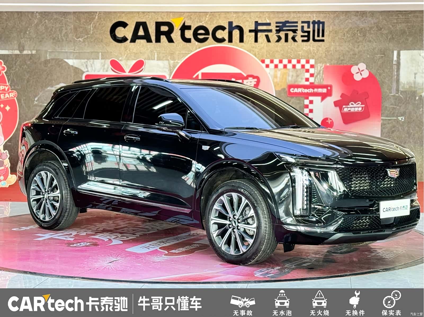 Cadillac XT5, 2025 3