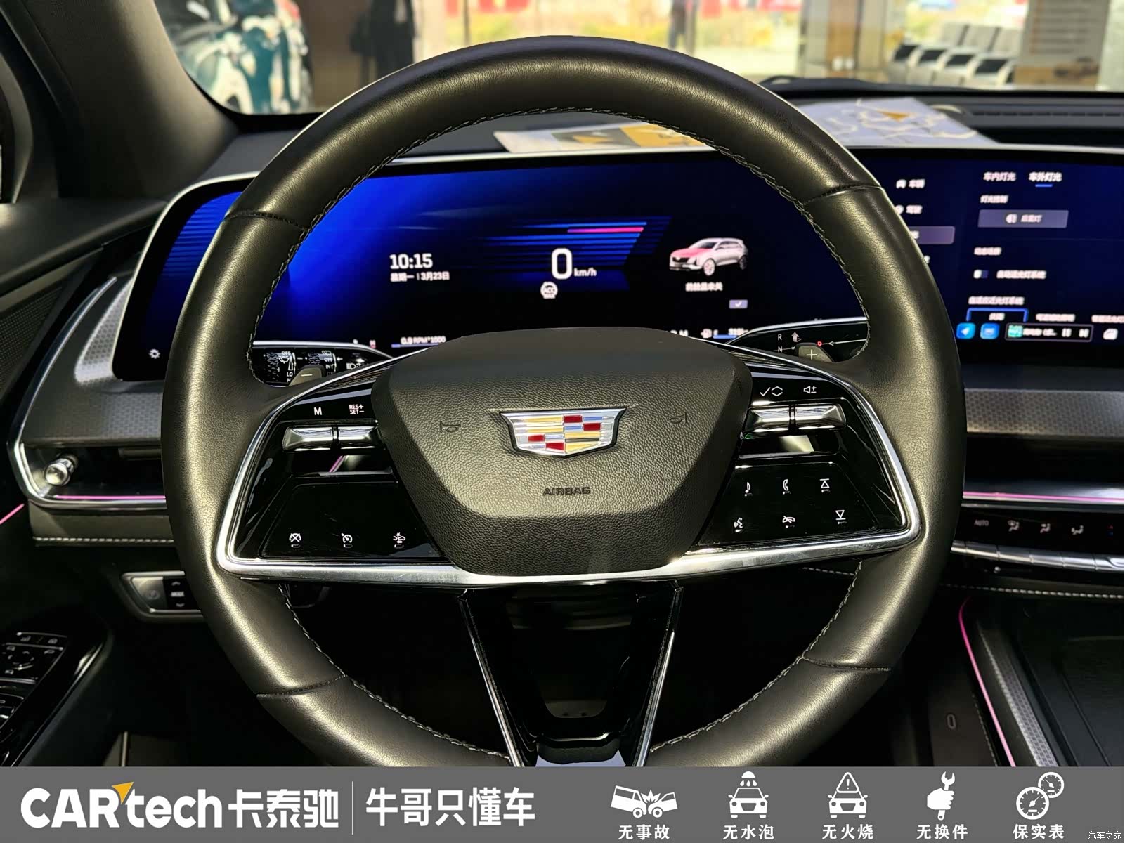 Cadillac XT5, 2025 17