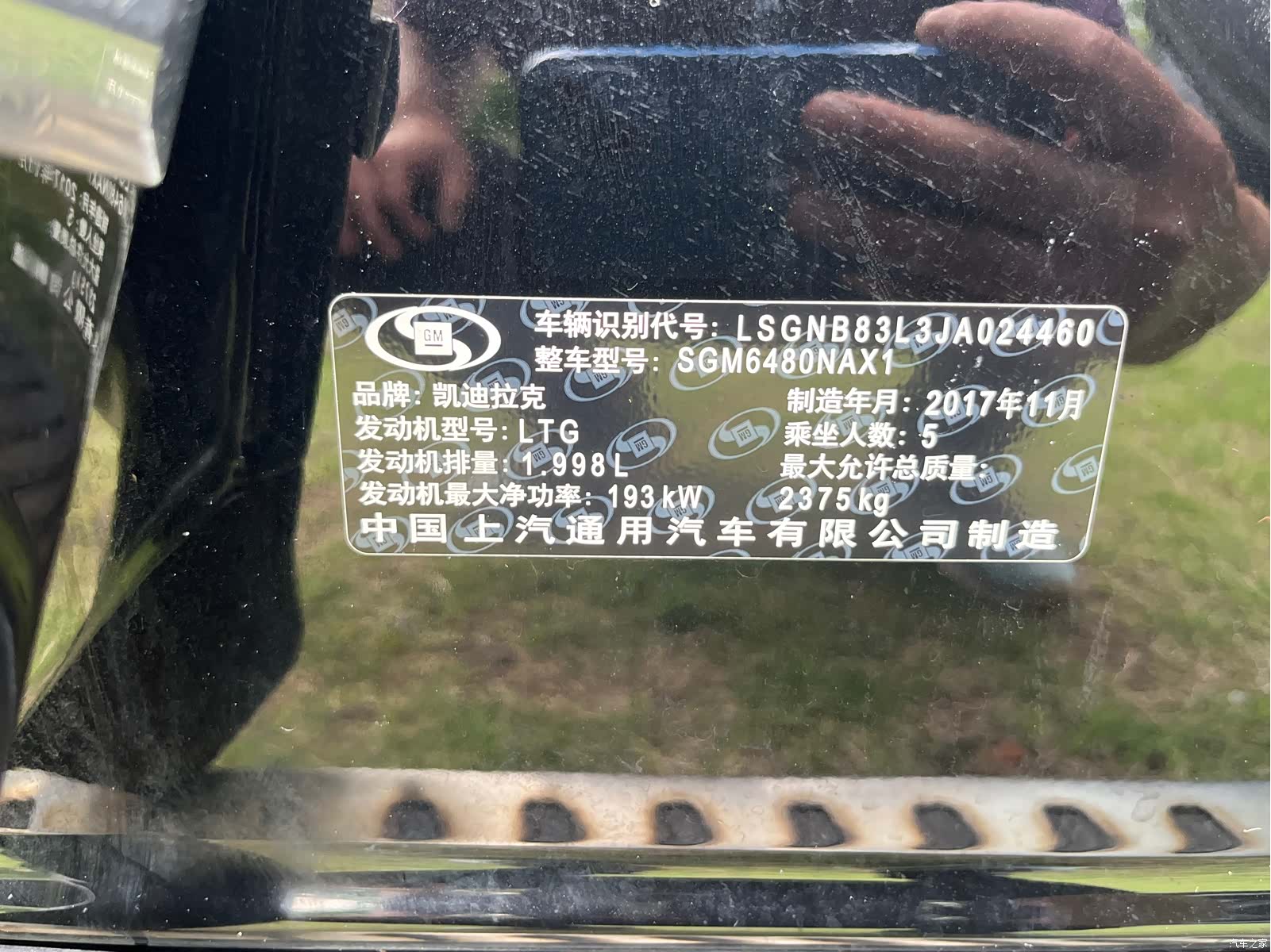 Cadillac XT5, 2018 15