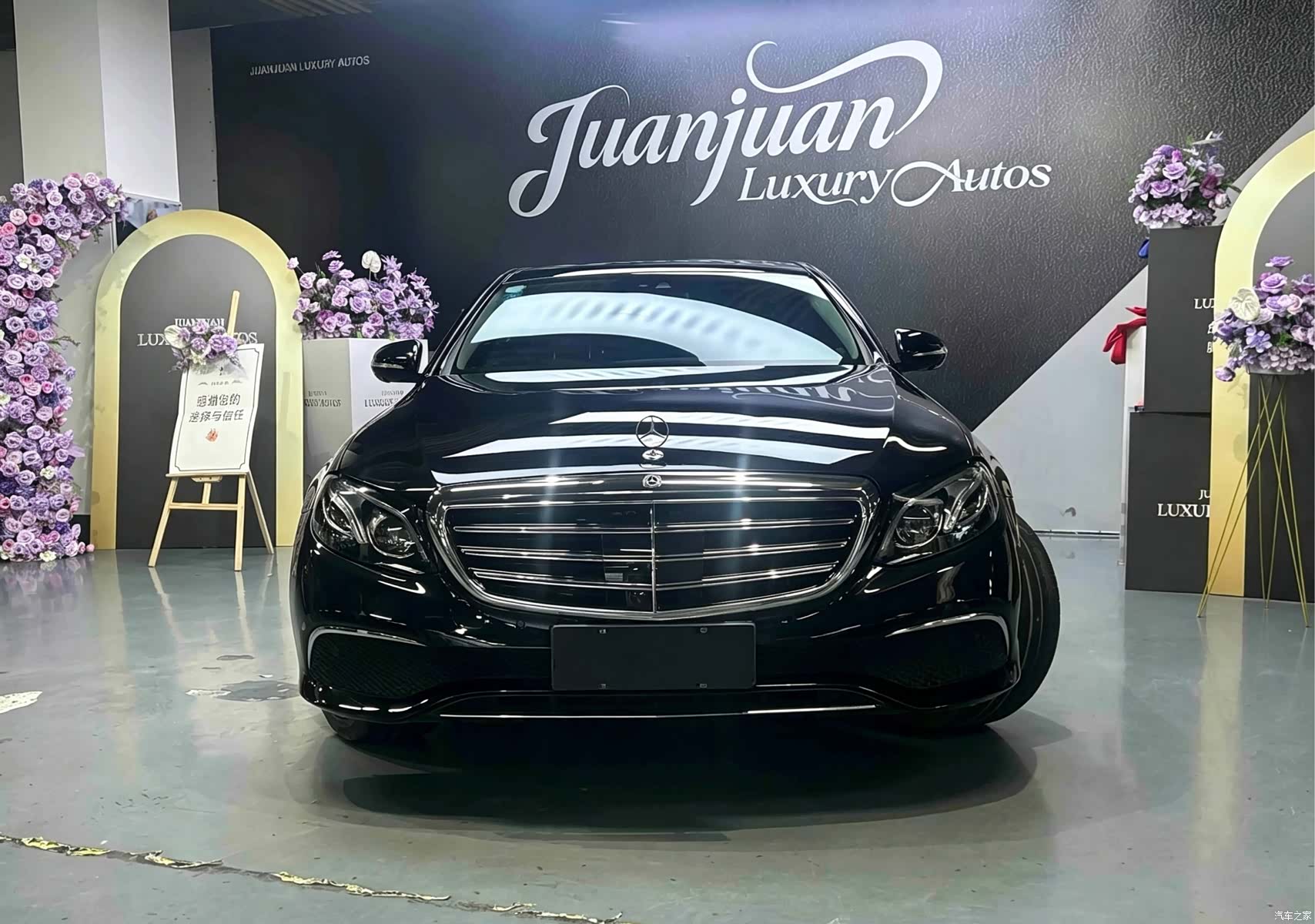 Mercedes-Benz E-Class, 2017 2