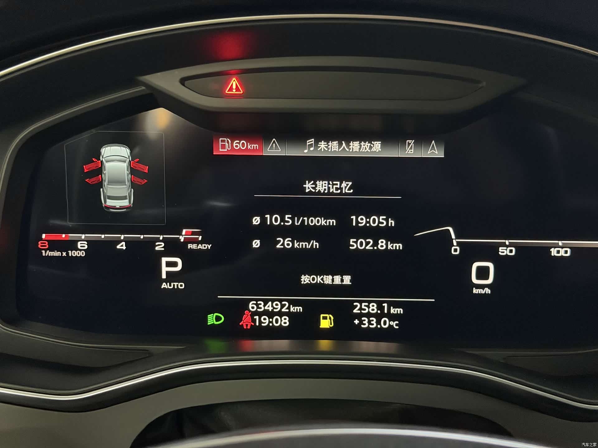 Audi A7, 2021 19