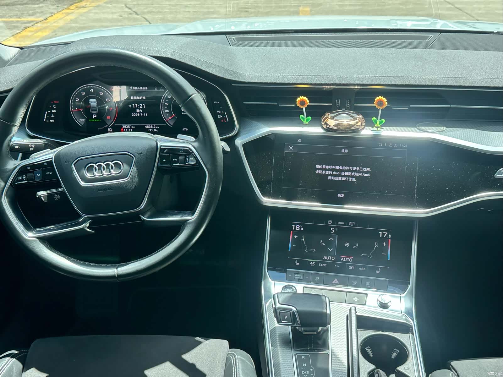 Audi A7L, 2023 все фото