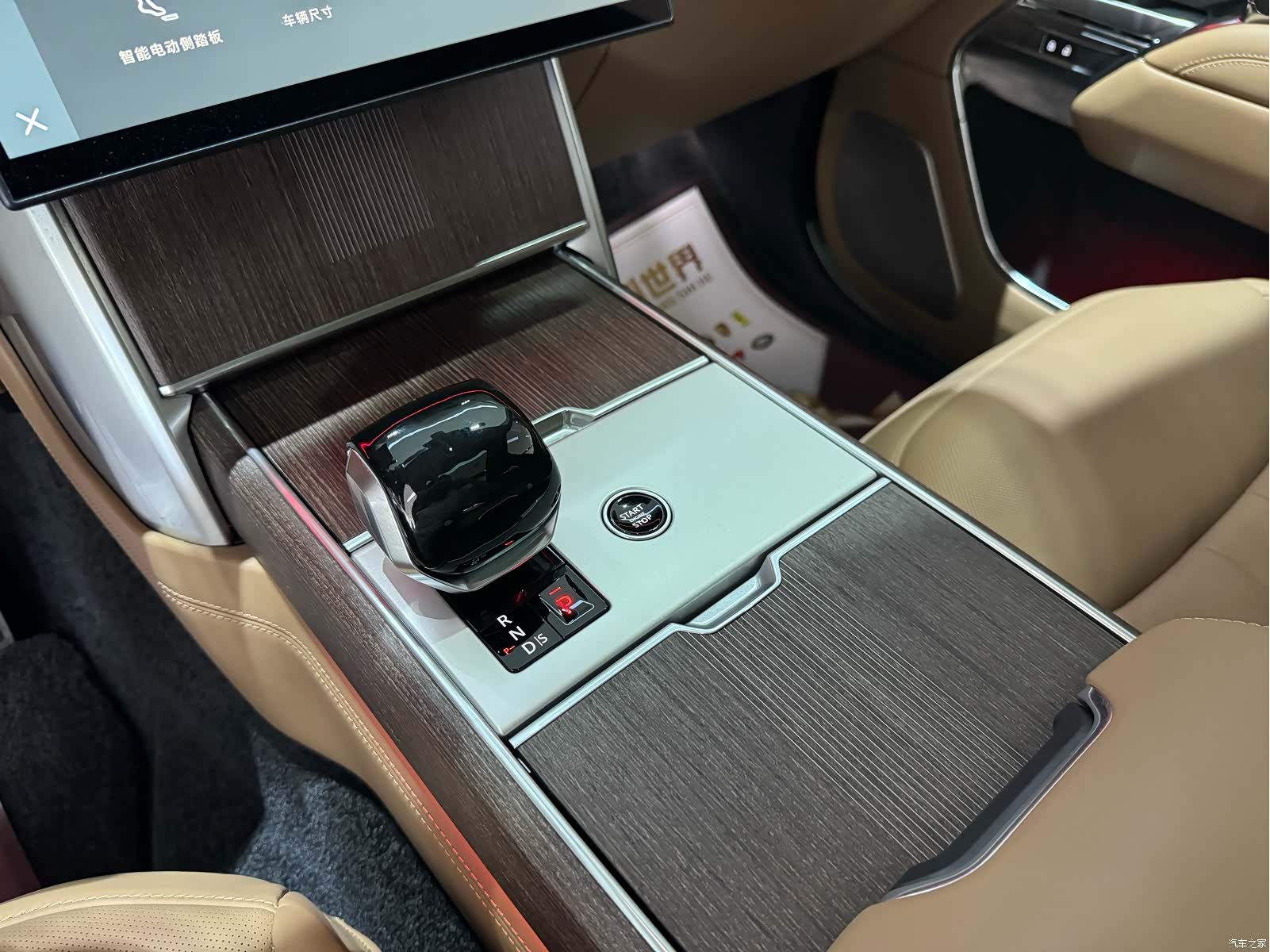 Land Rover Range Rover, 2025 16