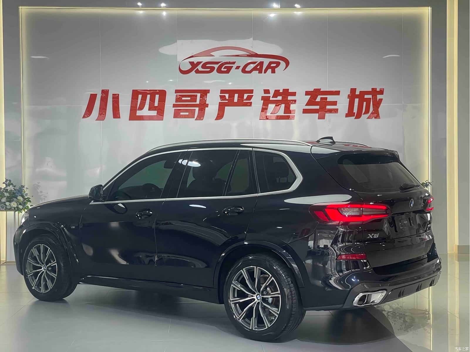 BMW X5, 2020 4