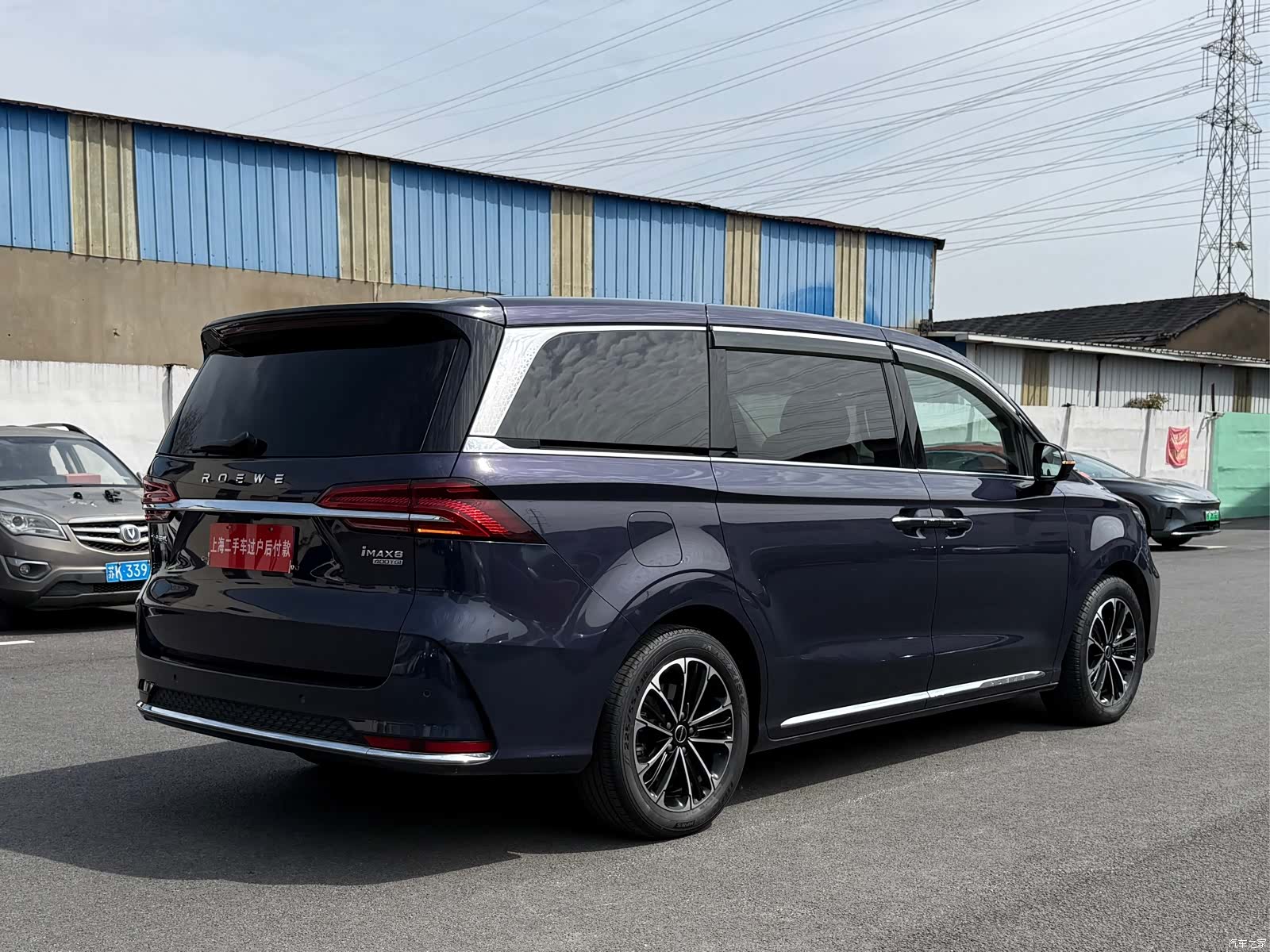 Roewe iMAX8, 2023 13