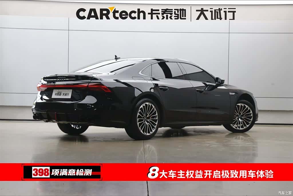 Audi A7L, 2024 9