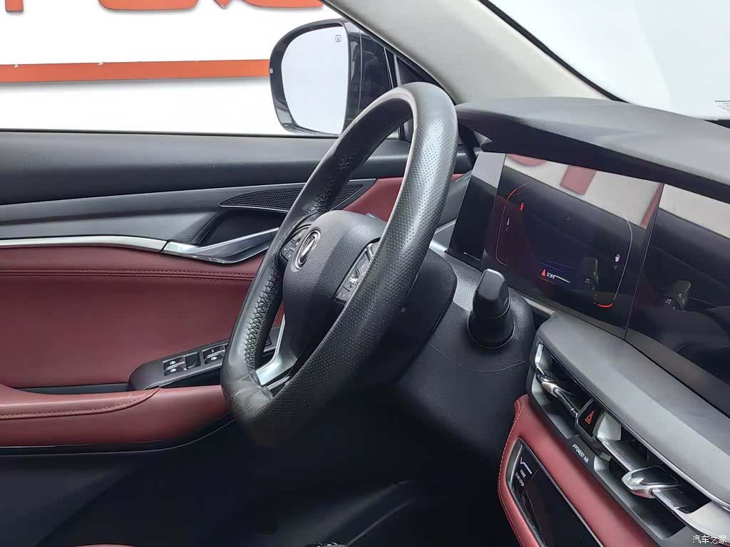 Changan CS75, 2022 22