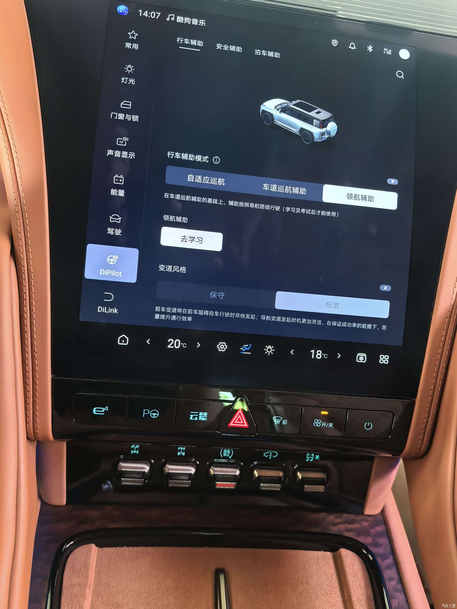 Yangwang U8, 2024 26