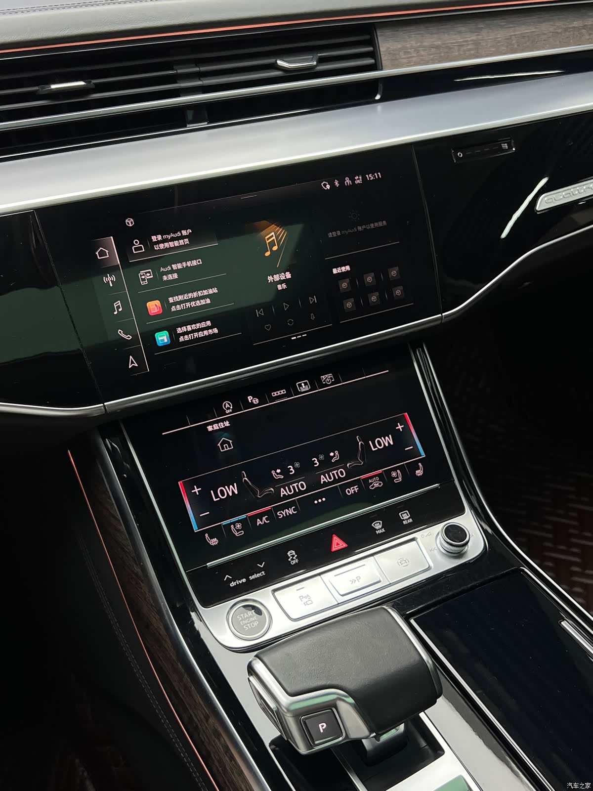 Audi A8L, 2020 37