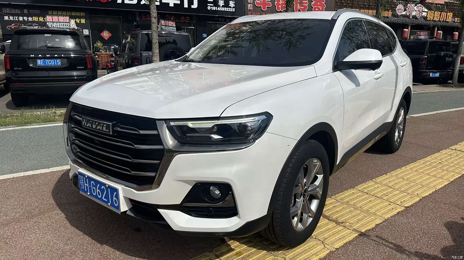 Haval H6, 2021 1