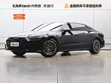 �µ�A7L 2024�� 45 TFSI ������