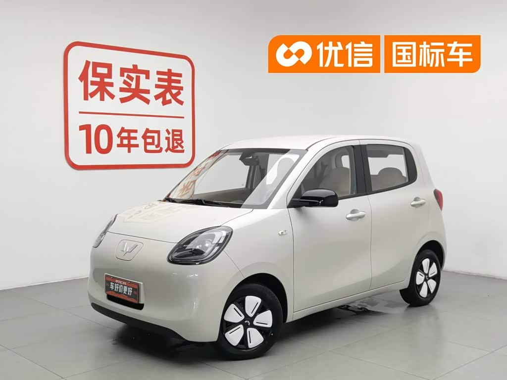 Wuling Mini EV