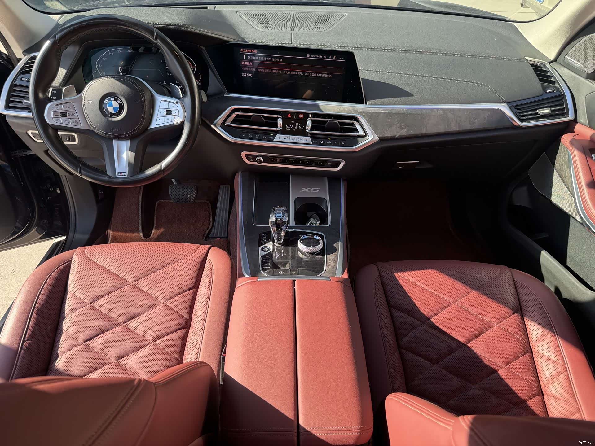 BMW X5, 2022 13
