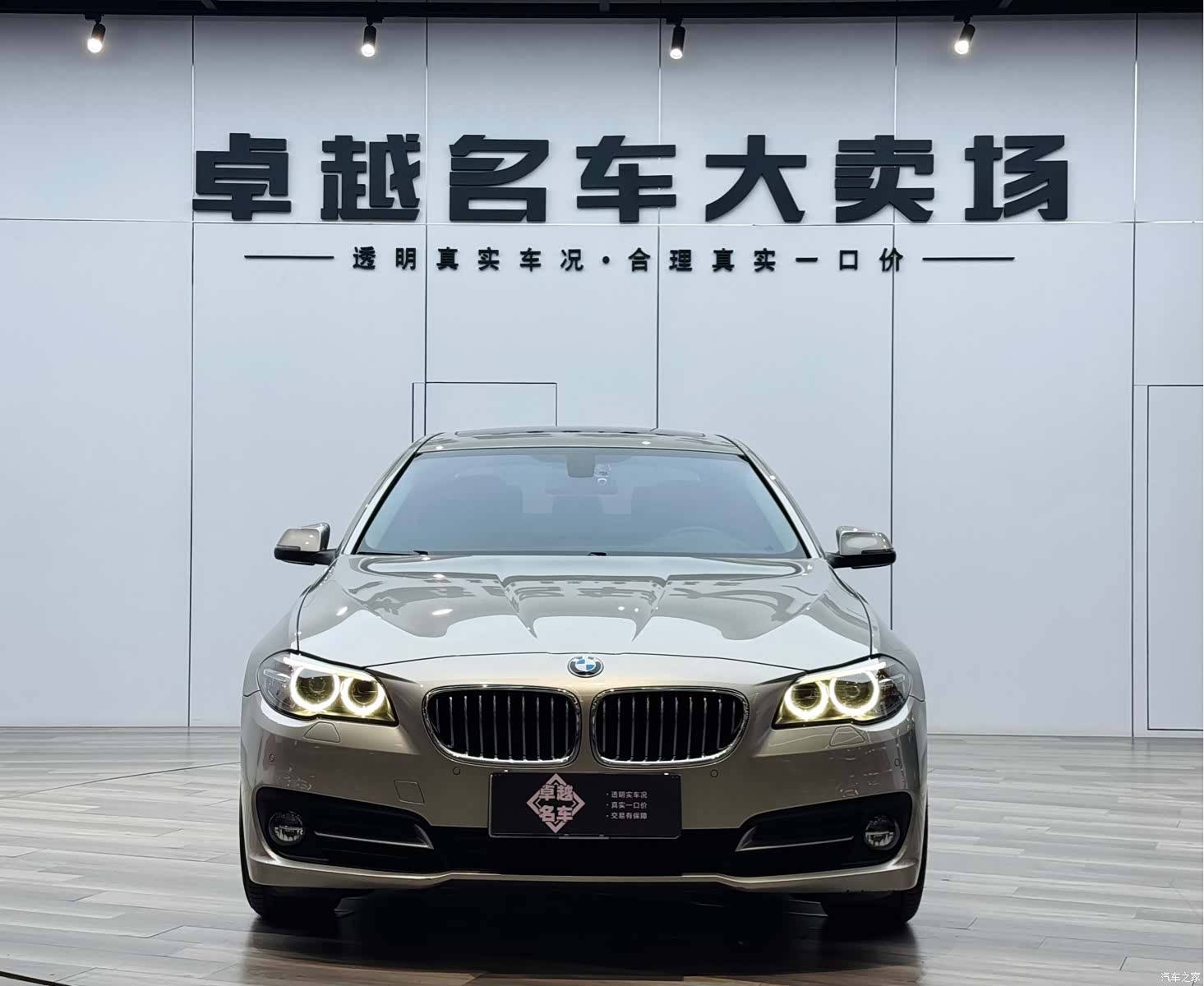 BMW 5 Series, 2017 2