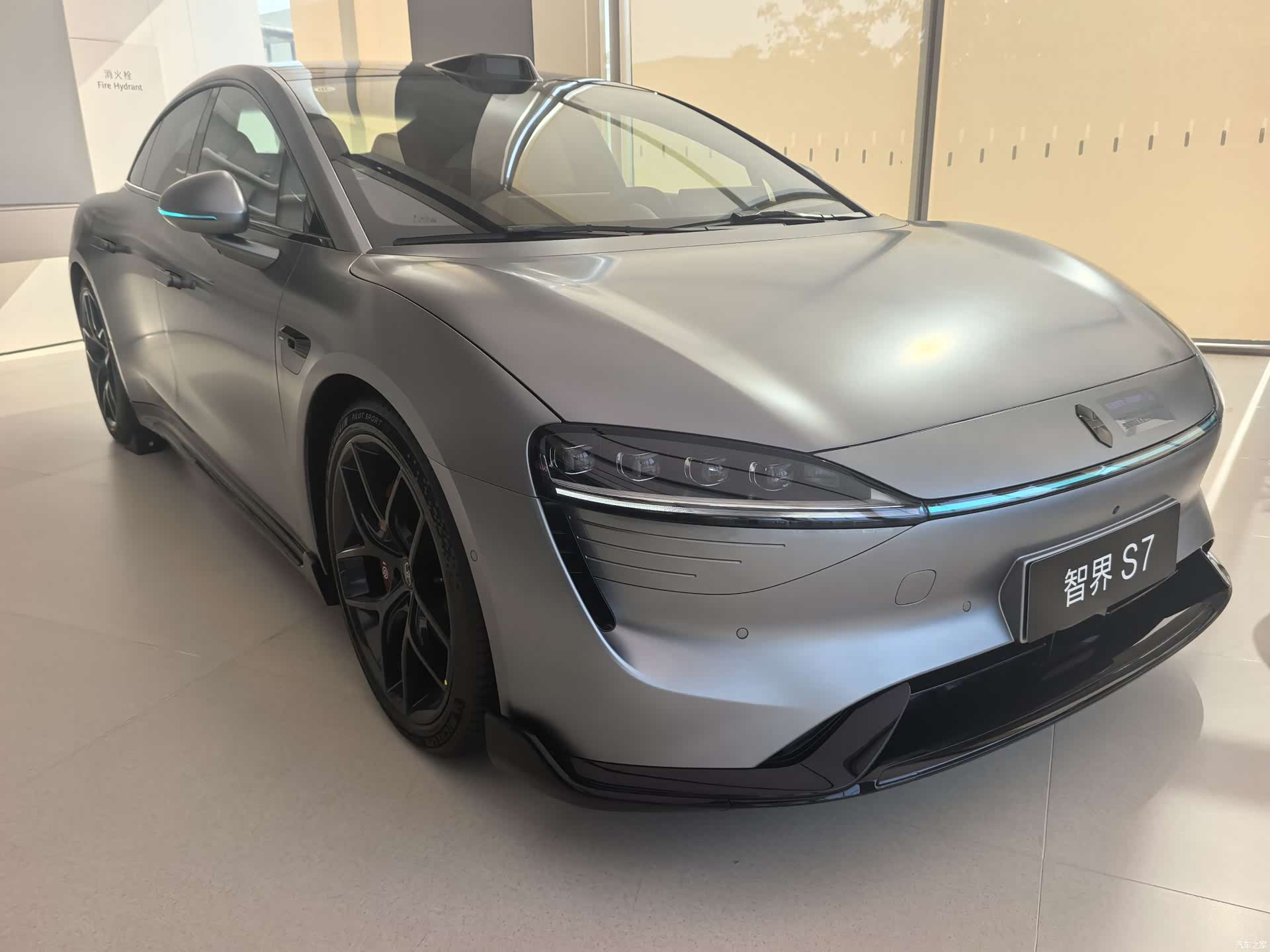 Luxeed S7, 2026 1