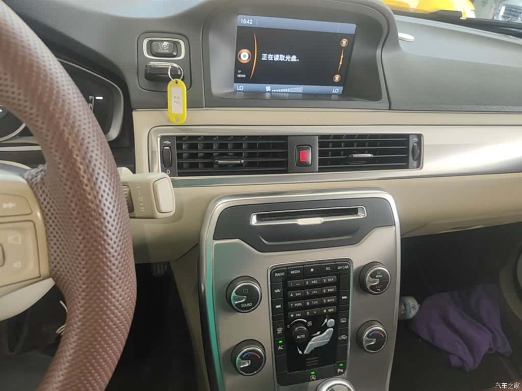 Volvo S80, 2015 13
