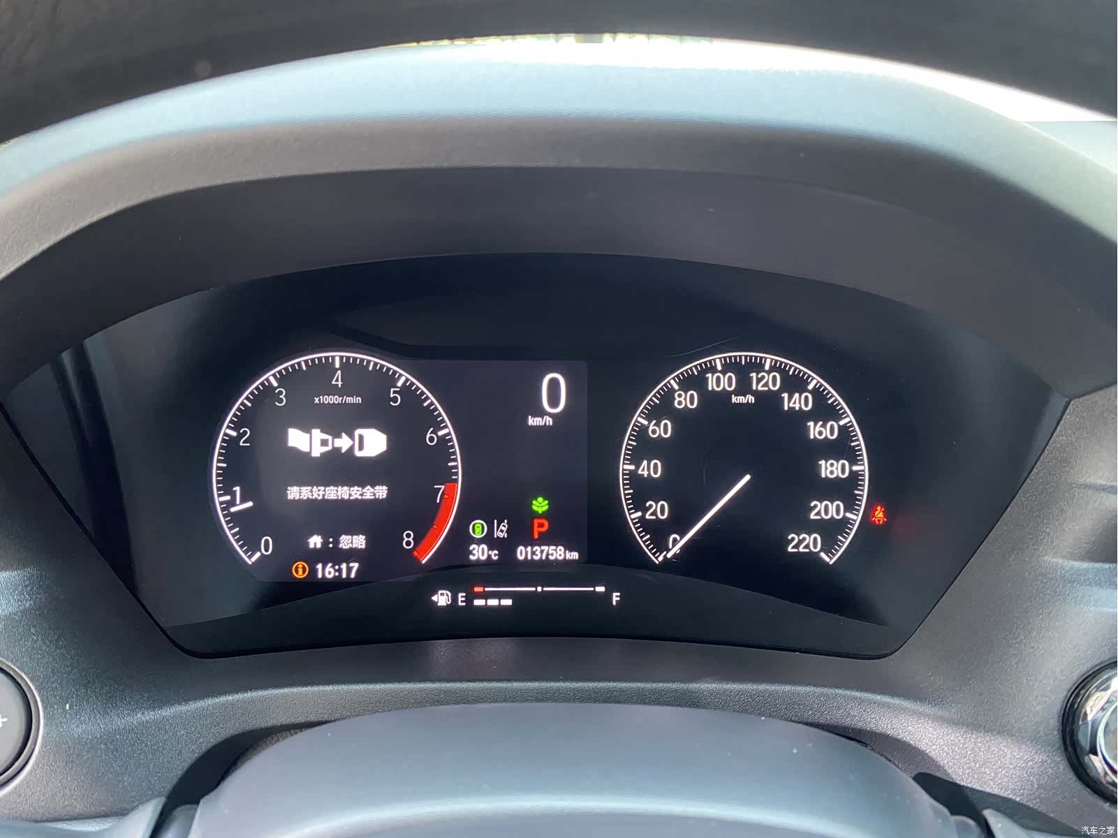 Honda Vezel, 2024 11