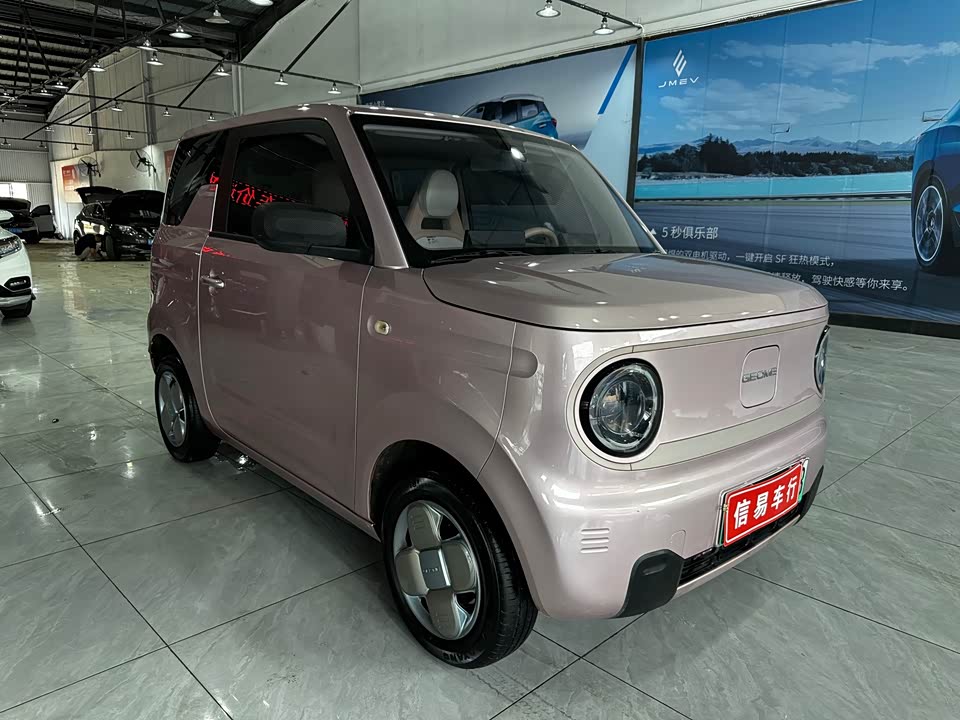 Geely Galaxy panda Geely Galaxy panda