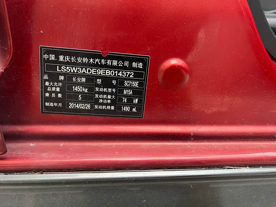 Suzuki Swift Suzuki Swift