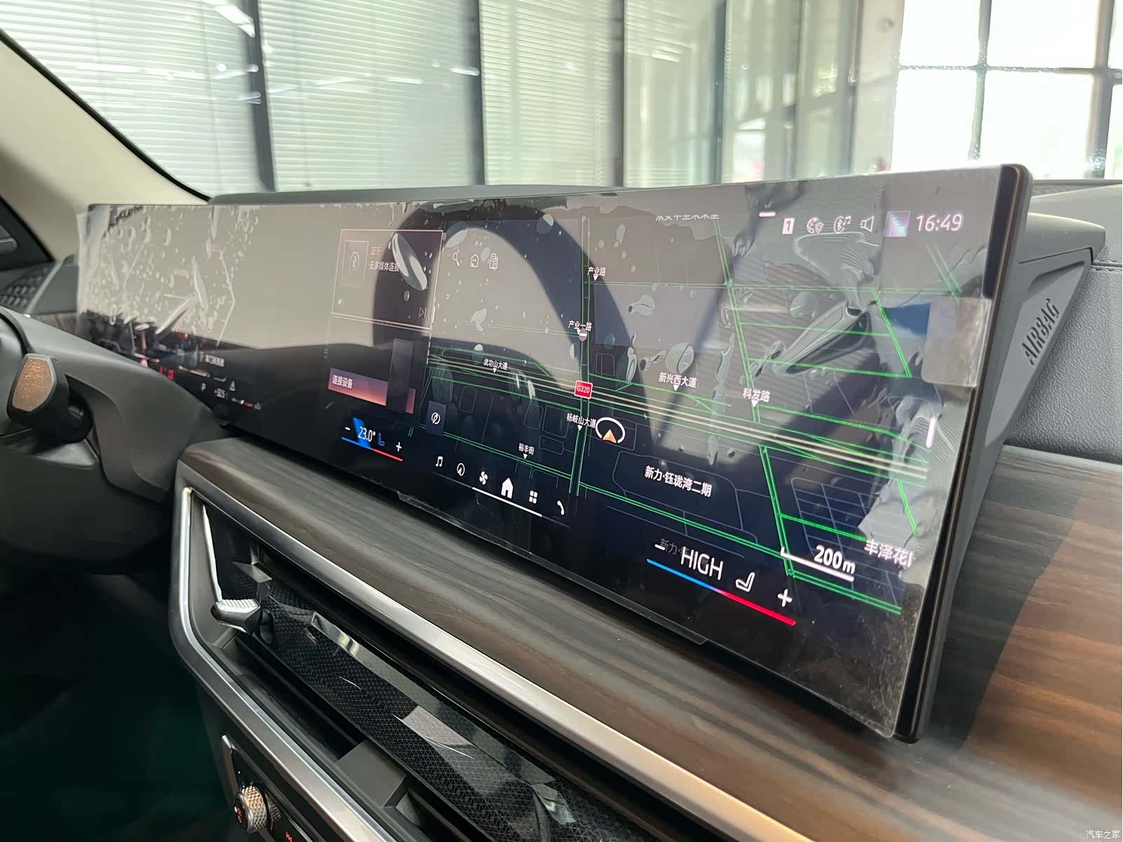 BMW X7, 2023 26