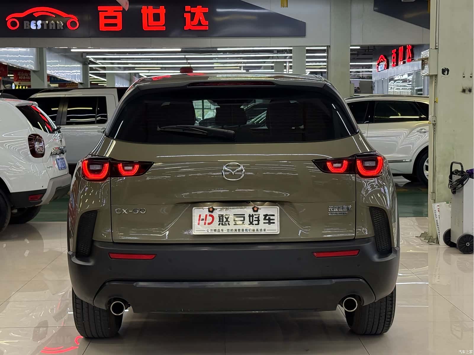 Mazda CX-50, 2024 19