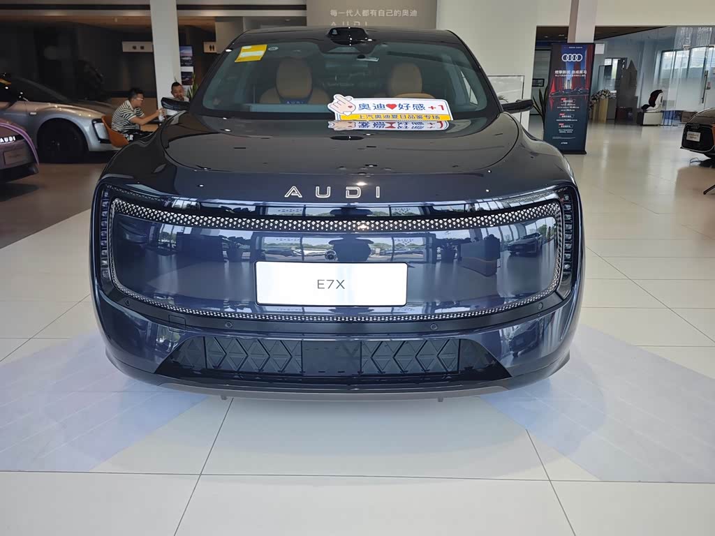 Audi E7X