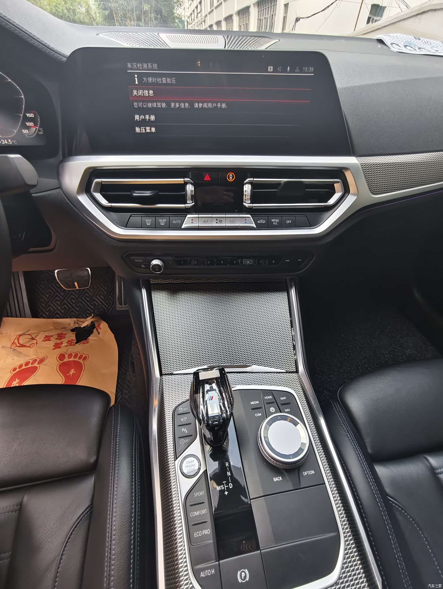 BMW 4 Series, 2020 17