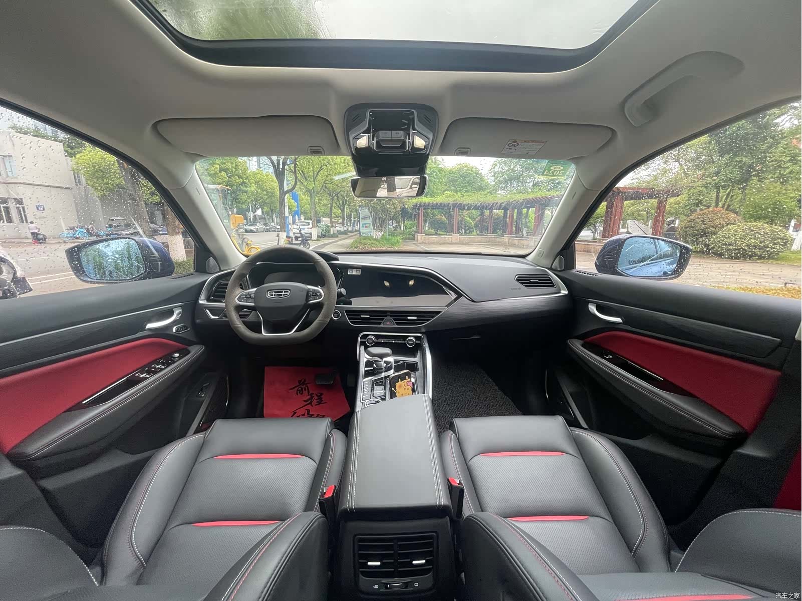 Geely Xingyue, 2020 11