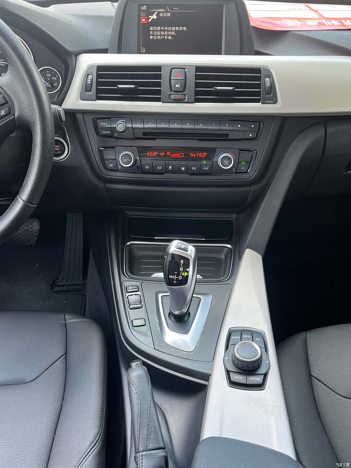 BMW 3 Series, 2015 11