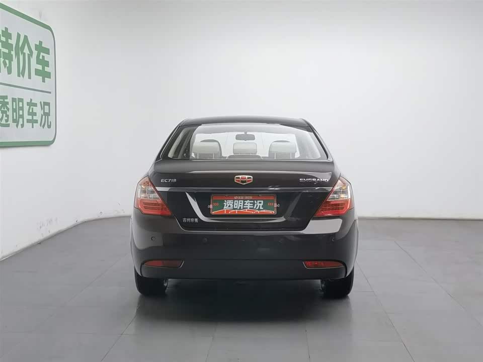 Geely Classic Emgrand