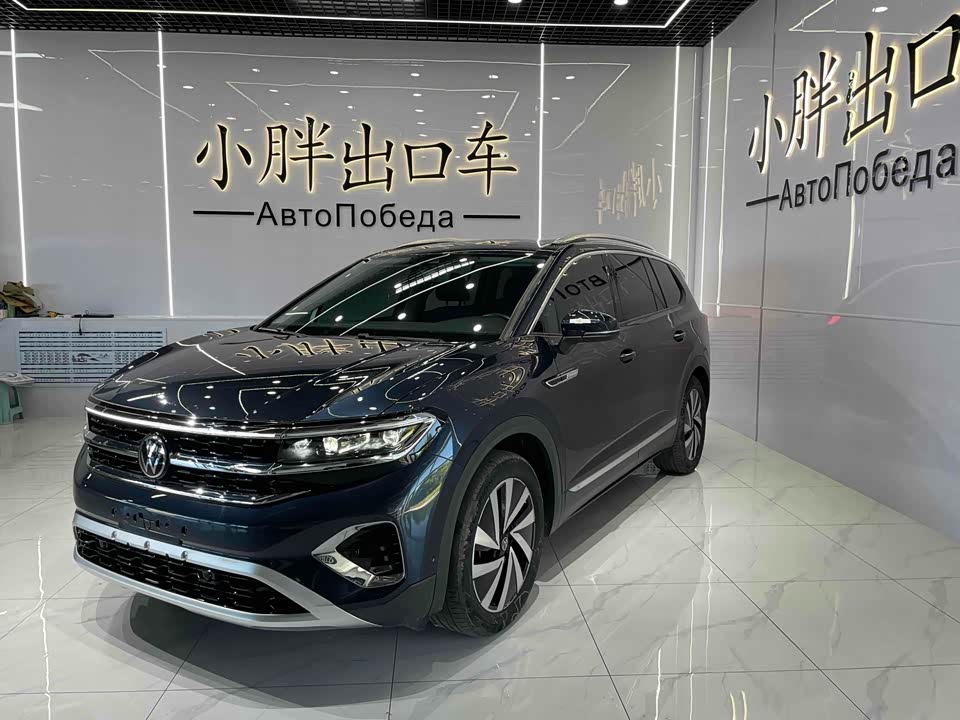 Volkswagen Lanjing Volkswagen Lanjing