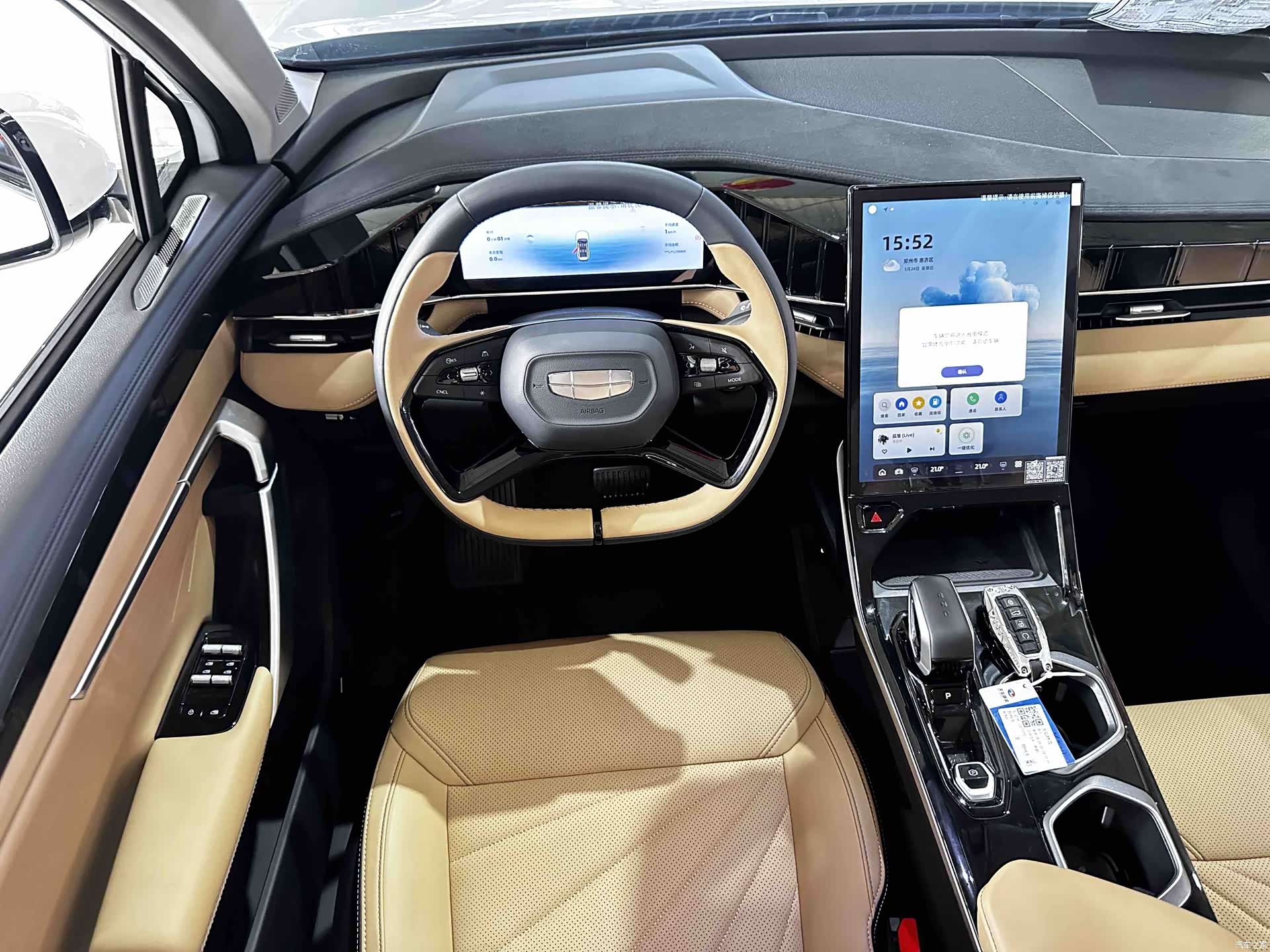 Geely Boyue, 2023 все фото