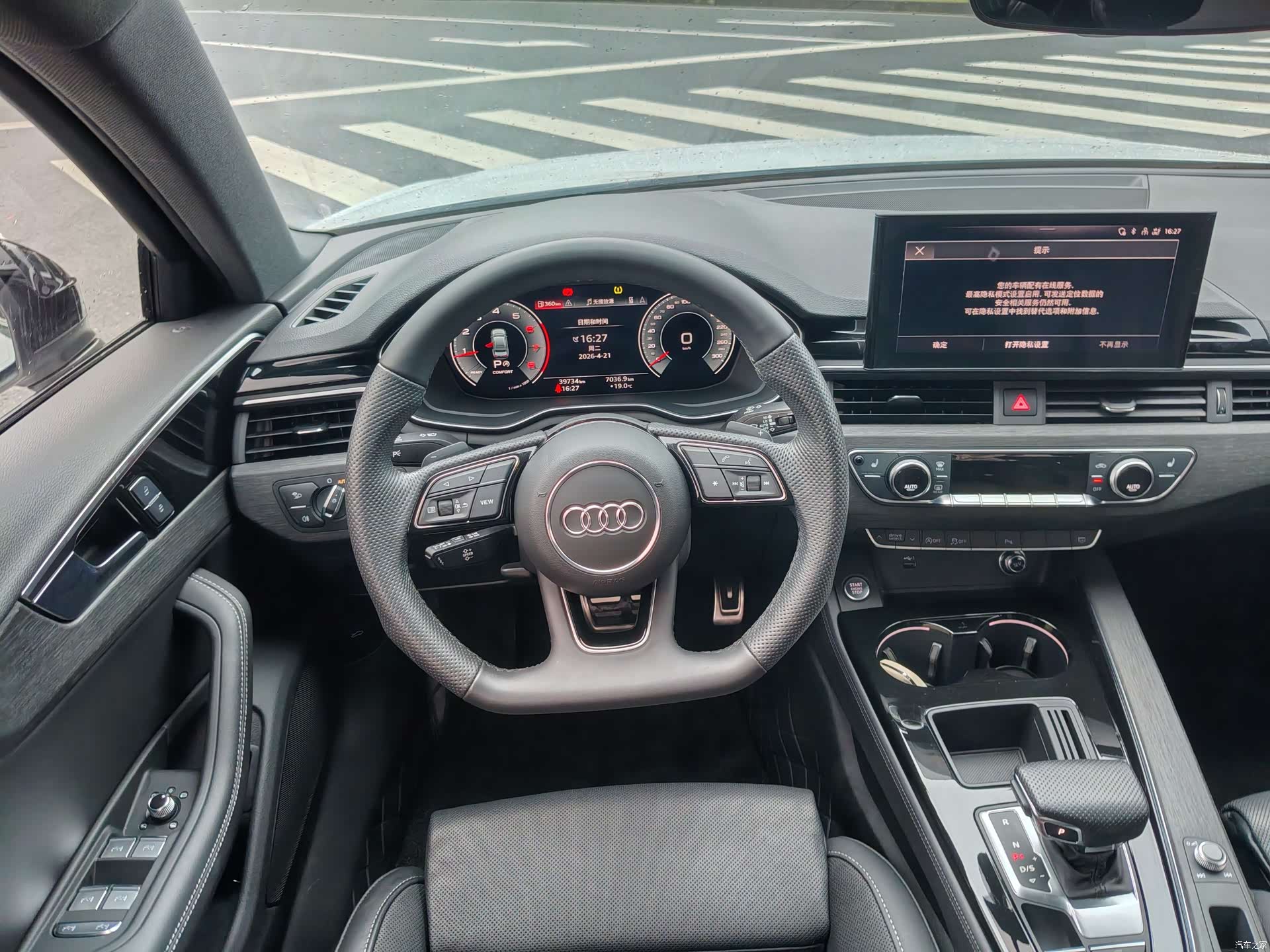 Audi A4L, 2023 10