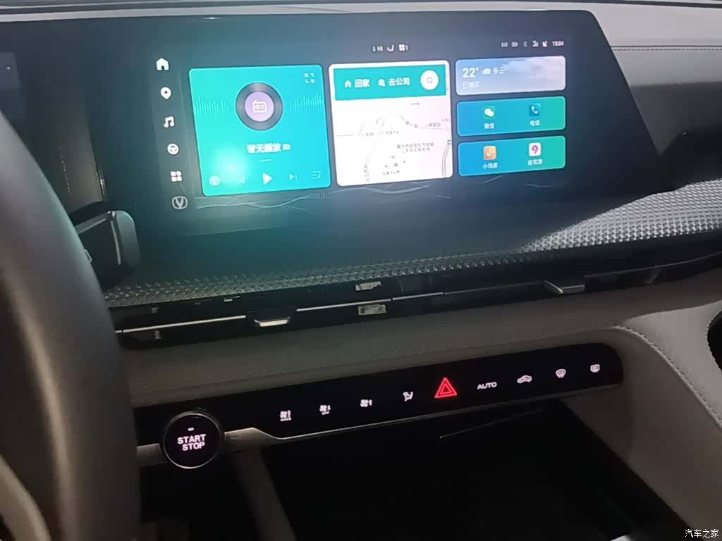 Changan CS75, 2022 13