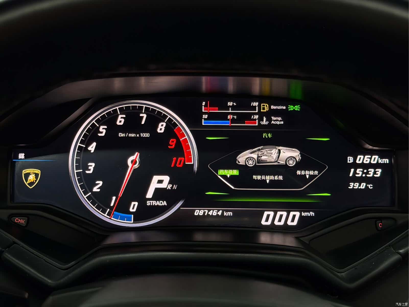 Lamborghini Huracán, 2018 18