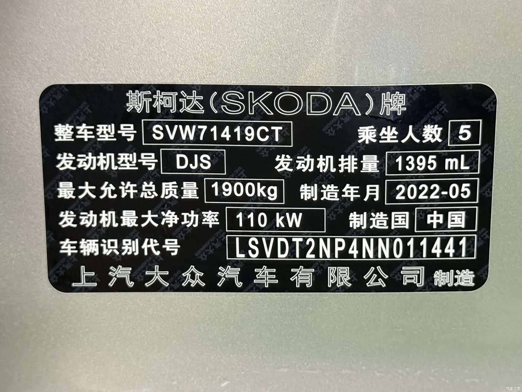 Skoda Superb, 2022 19
