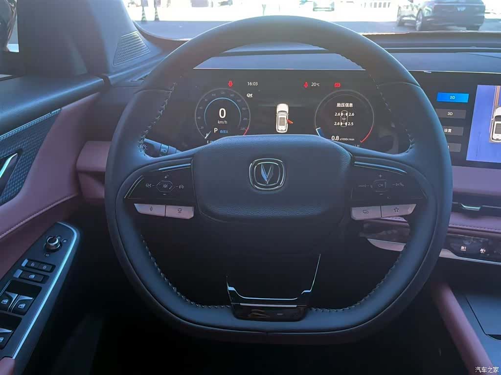 Changan CS75, 2025 13