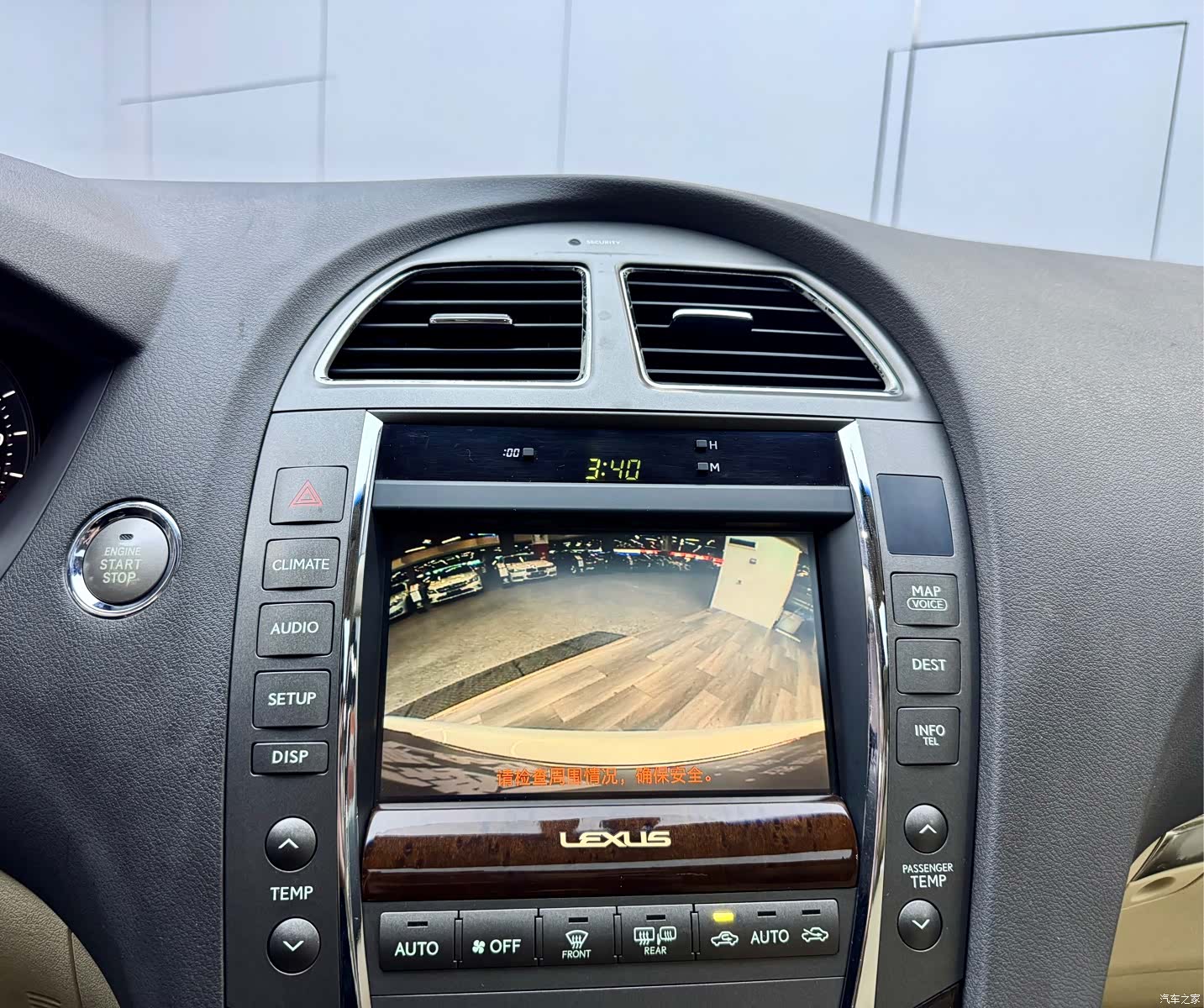 Lexus ES, 2011 14