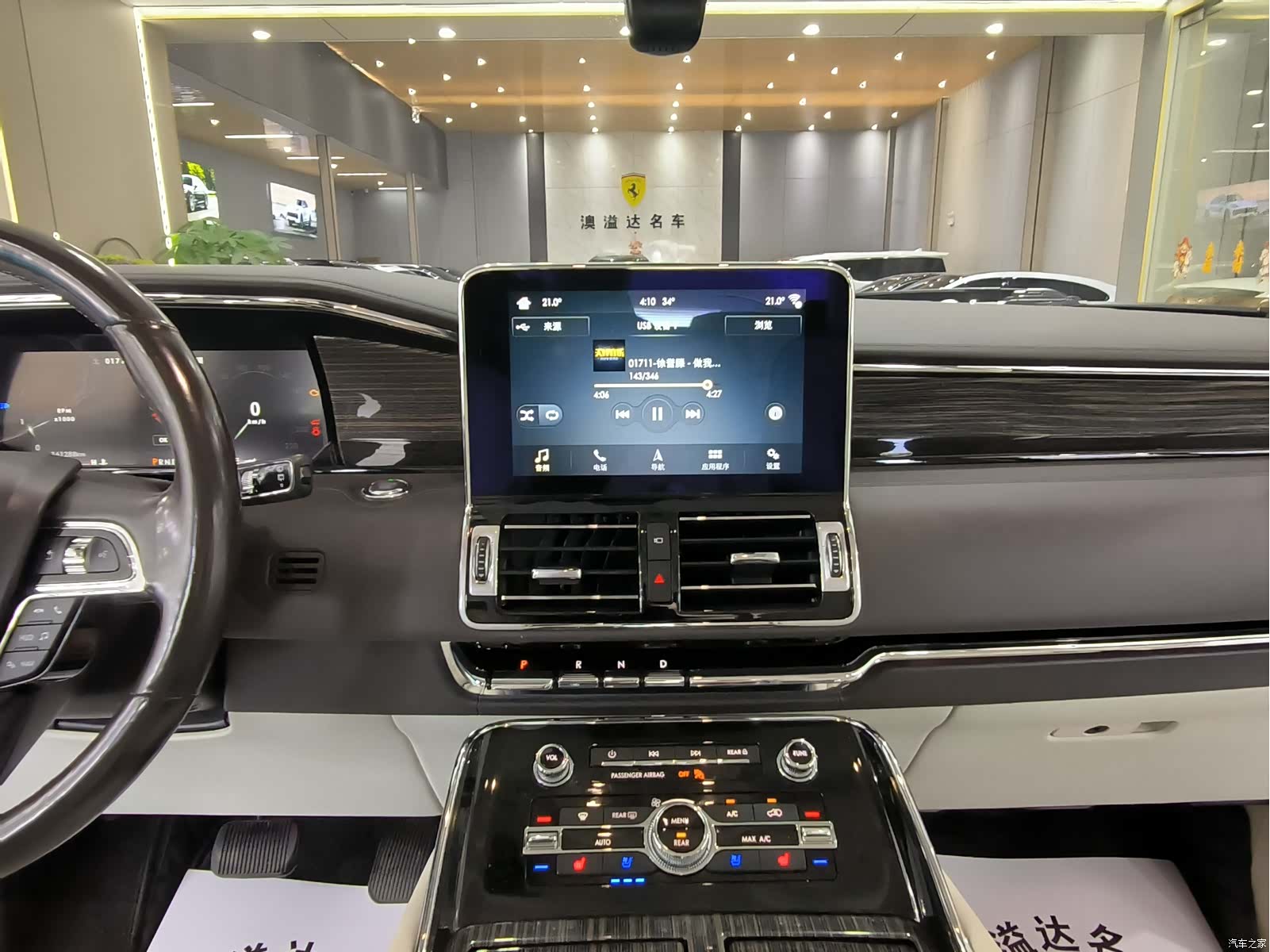 Lincoln Navigator, 2019 11