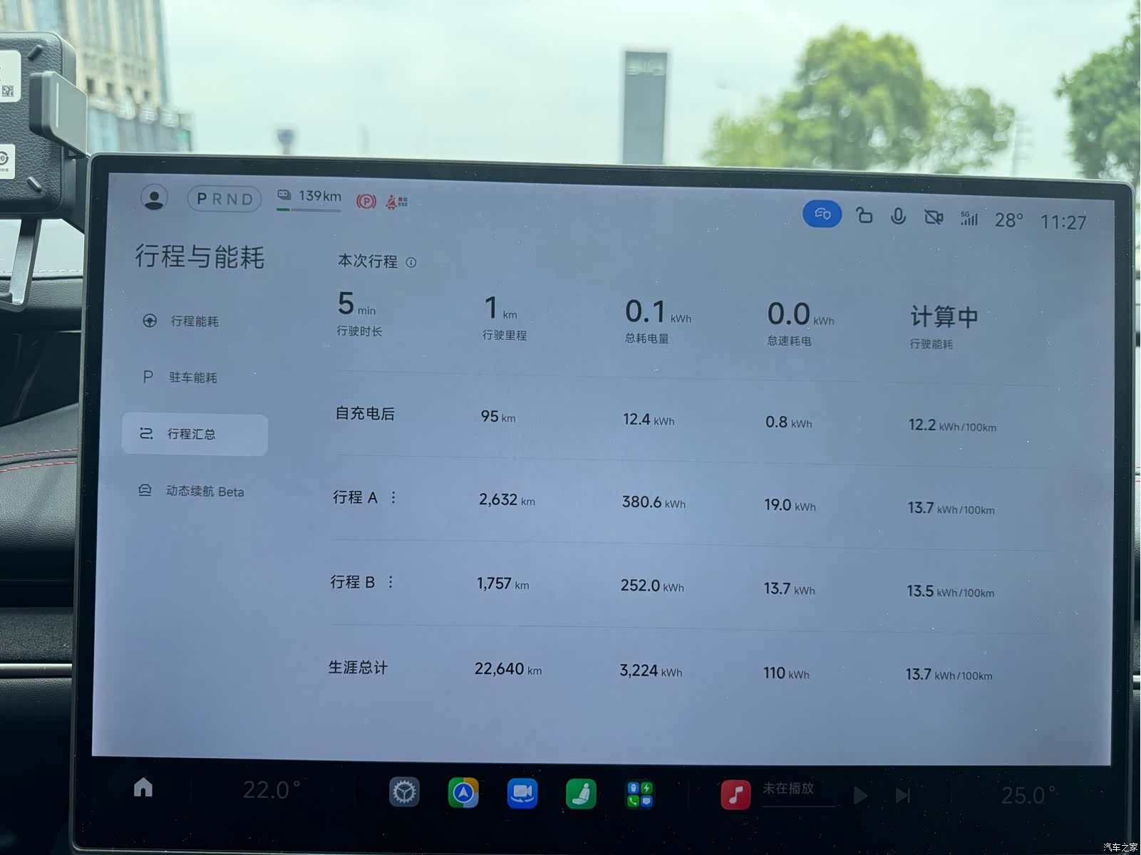 Xiaomi SU7, 2024 10