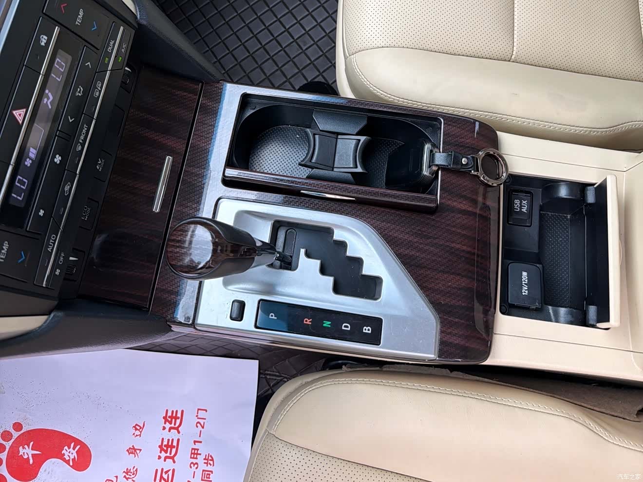 Toyota Camry, 2016 14