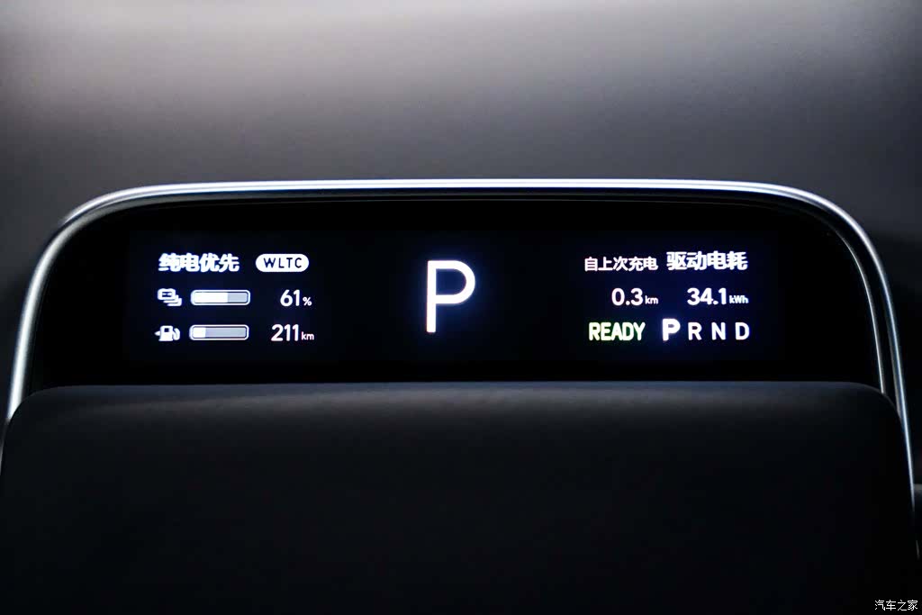 Li Auto L9, 2024 22