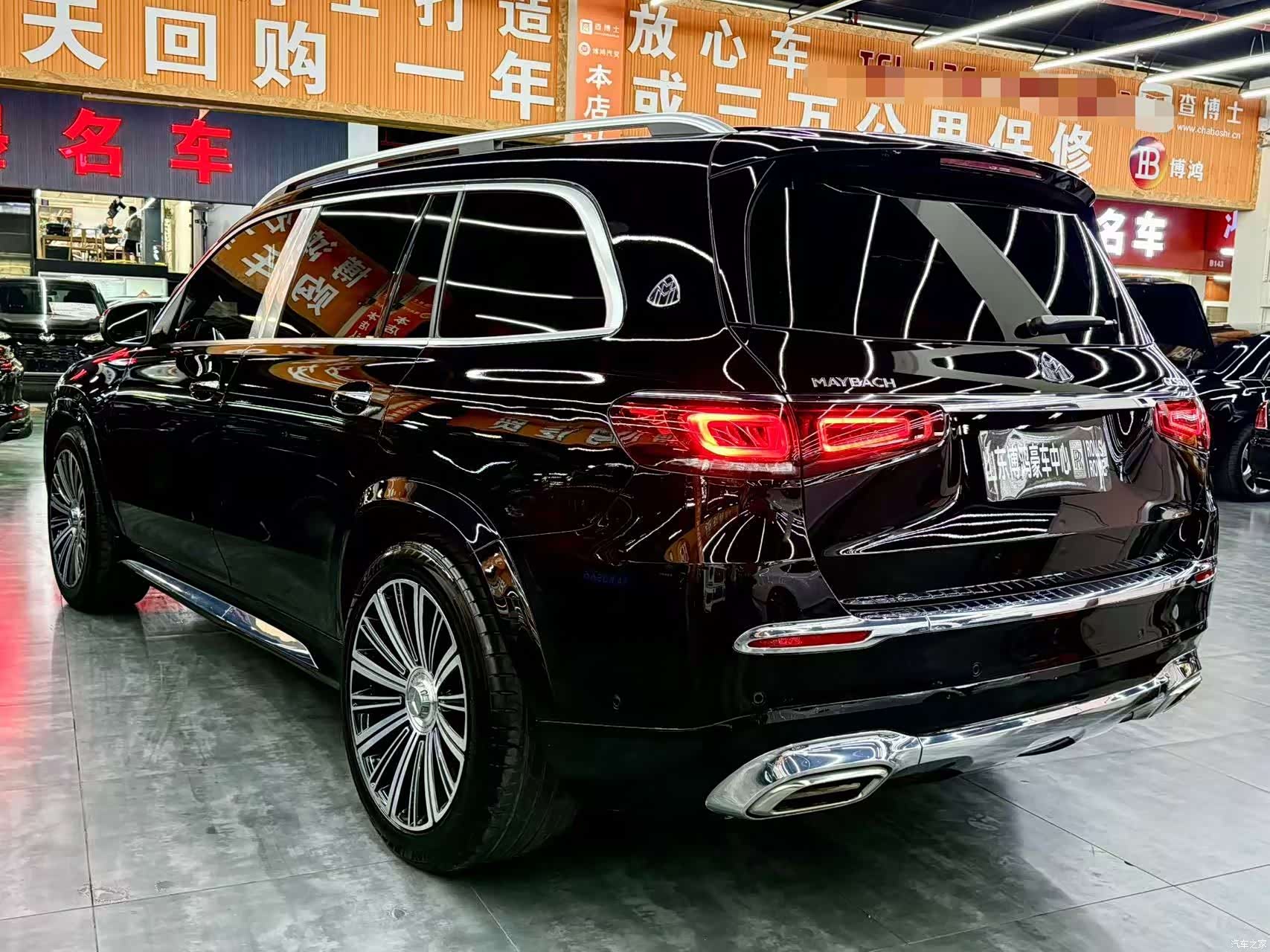 Maybach GLS, 2022 20