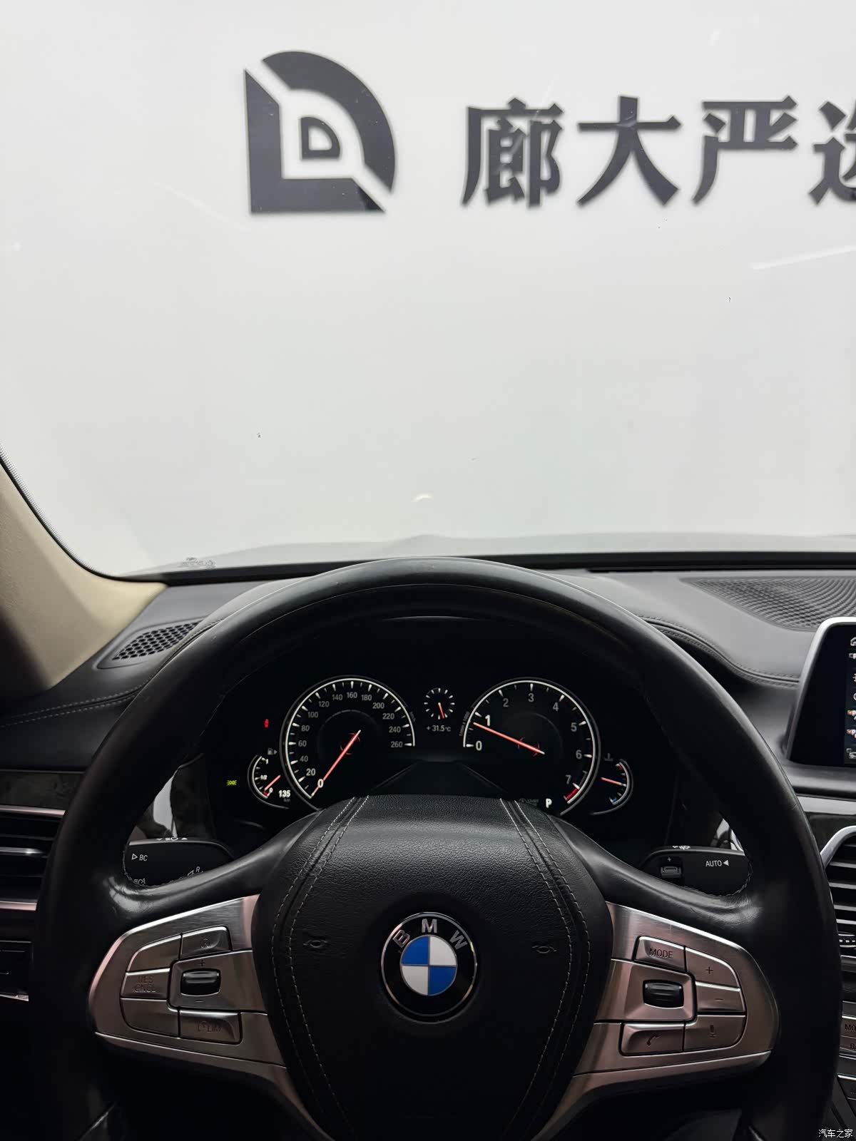 BMW 7 Series, 2018 10